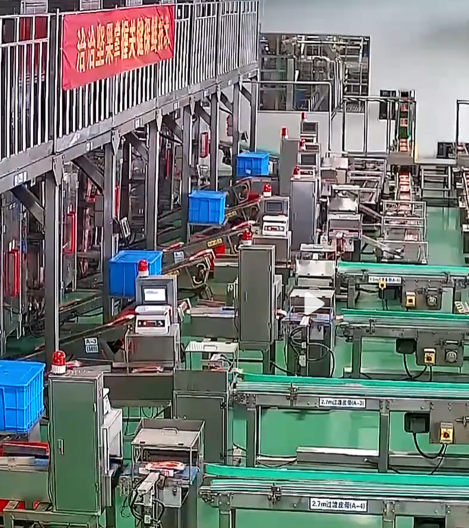 2020年优德88透明工厂直播