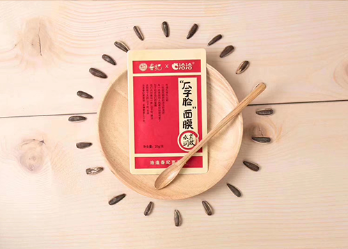 优德88x丸美瓜子脸面膜