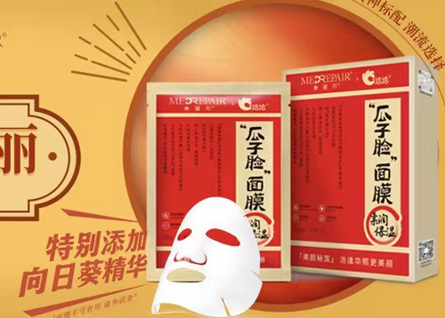 优德88×米蓓尔瓜子脸面膜