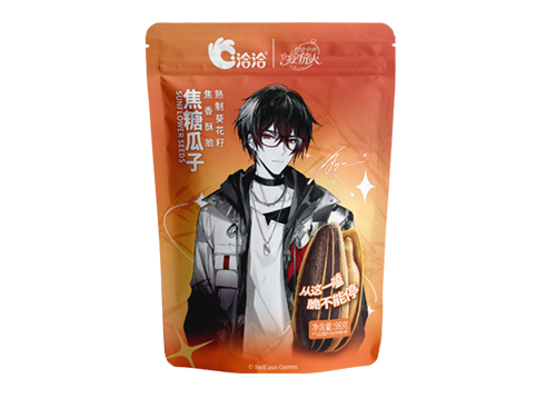 优德88×时空中的绘旅人