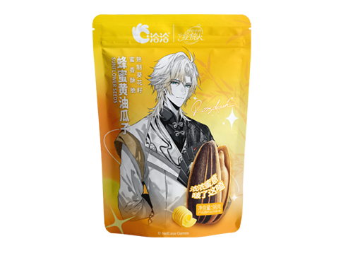 优德88×时空中的绘旅人